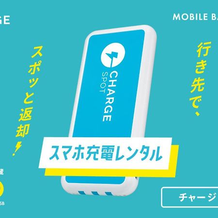 Toyoko Inn Kagoshima Temmonkan No 1 מראה חיצוני תמונה