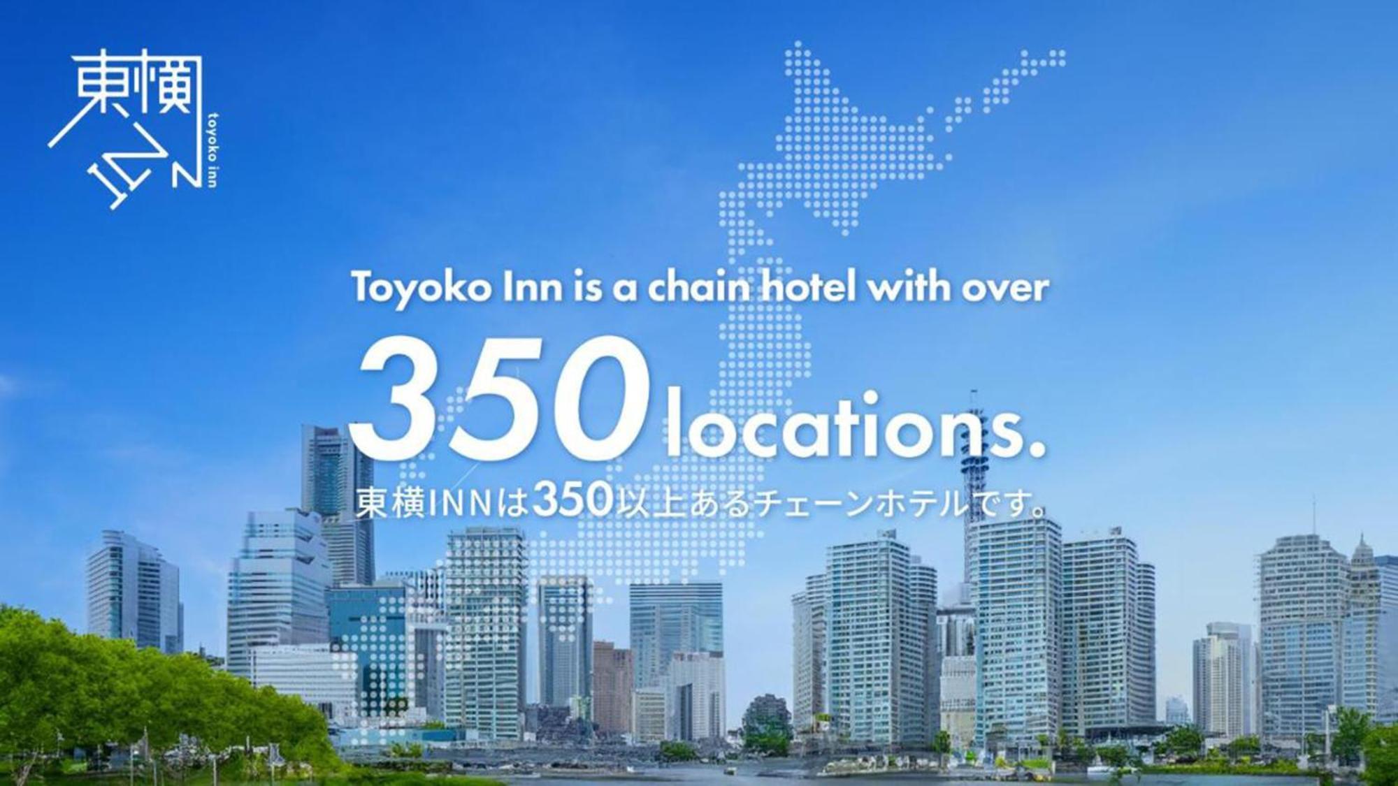Toyoko Inn Kagoshima Temmonkan No 1 מראה חיצוני תמונה