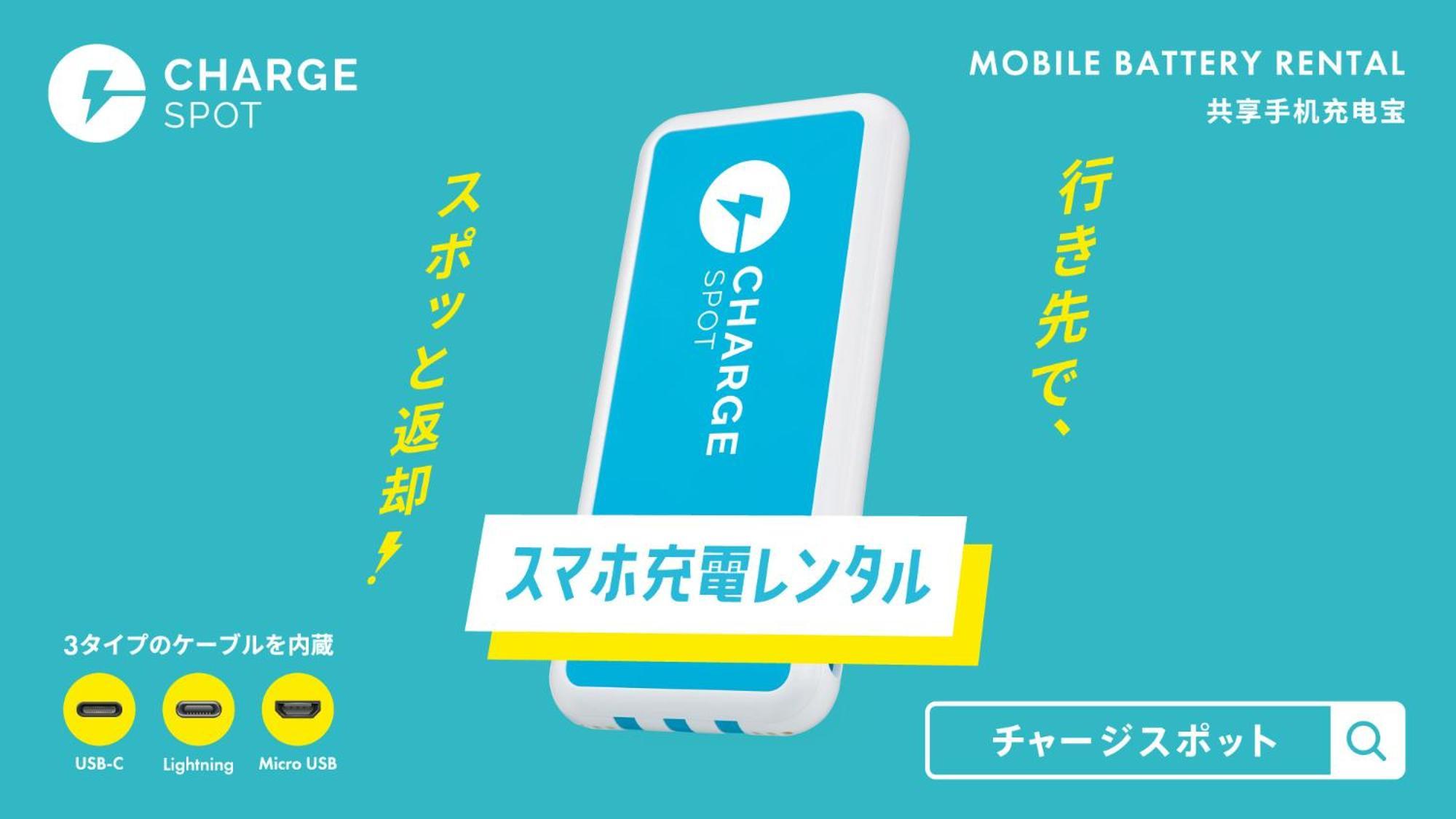 Toyoko Inn Kagoshima Temmonkan No 1 מראה חיצוני תמונה